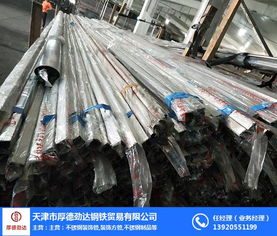 厚德劲达钢铁 以德为基，锻造不锈钢装饰管的品质之路