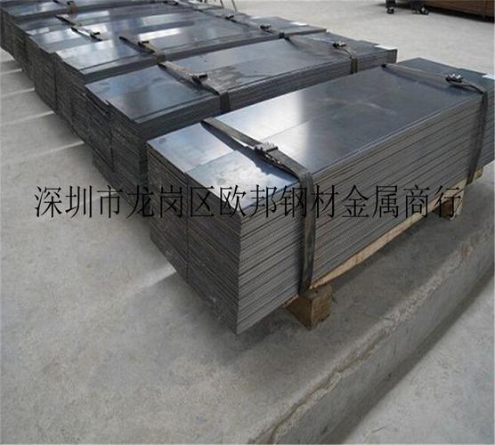 深圳市龙岗区欧邦钢材金属商行