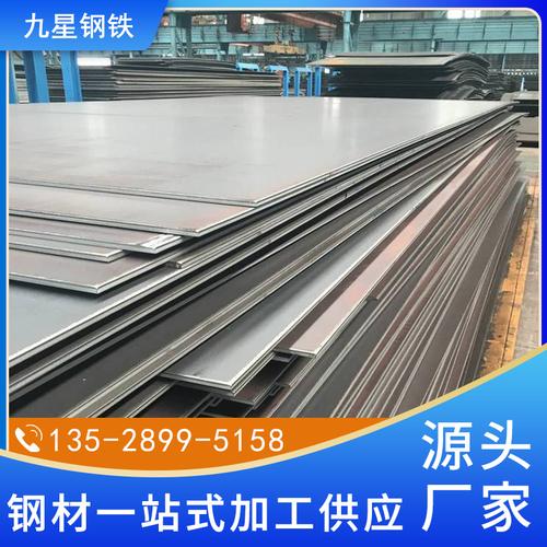 Q235钢材行情深度解析 2024年市场走势与未来展望