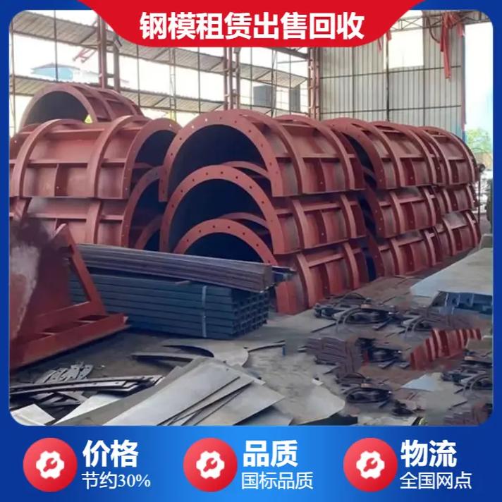 益阳附近二手钢模板厂家联系方式与可租钢材企业推荐